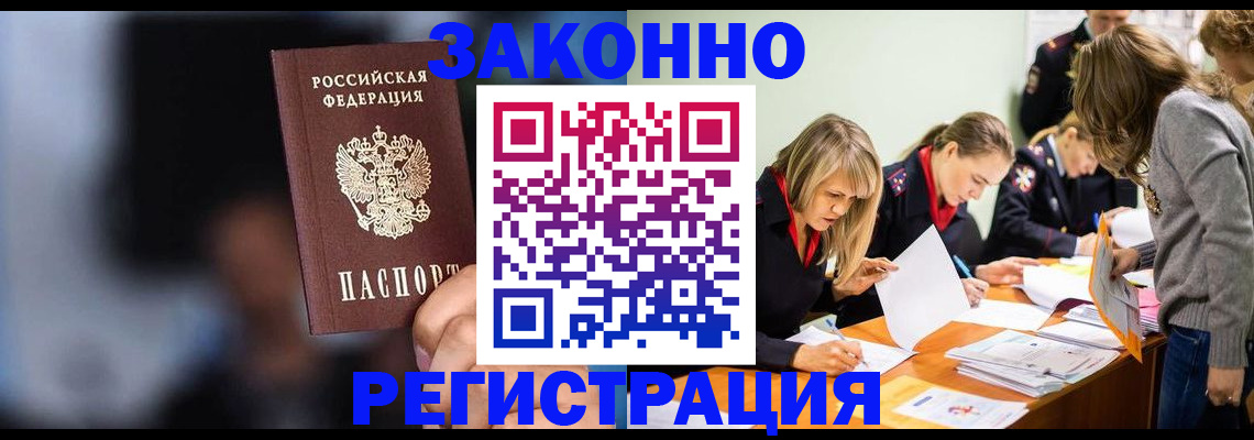 регистрация для школы в Липецкая области